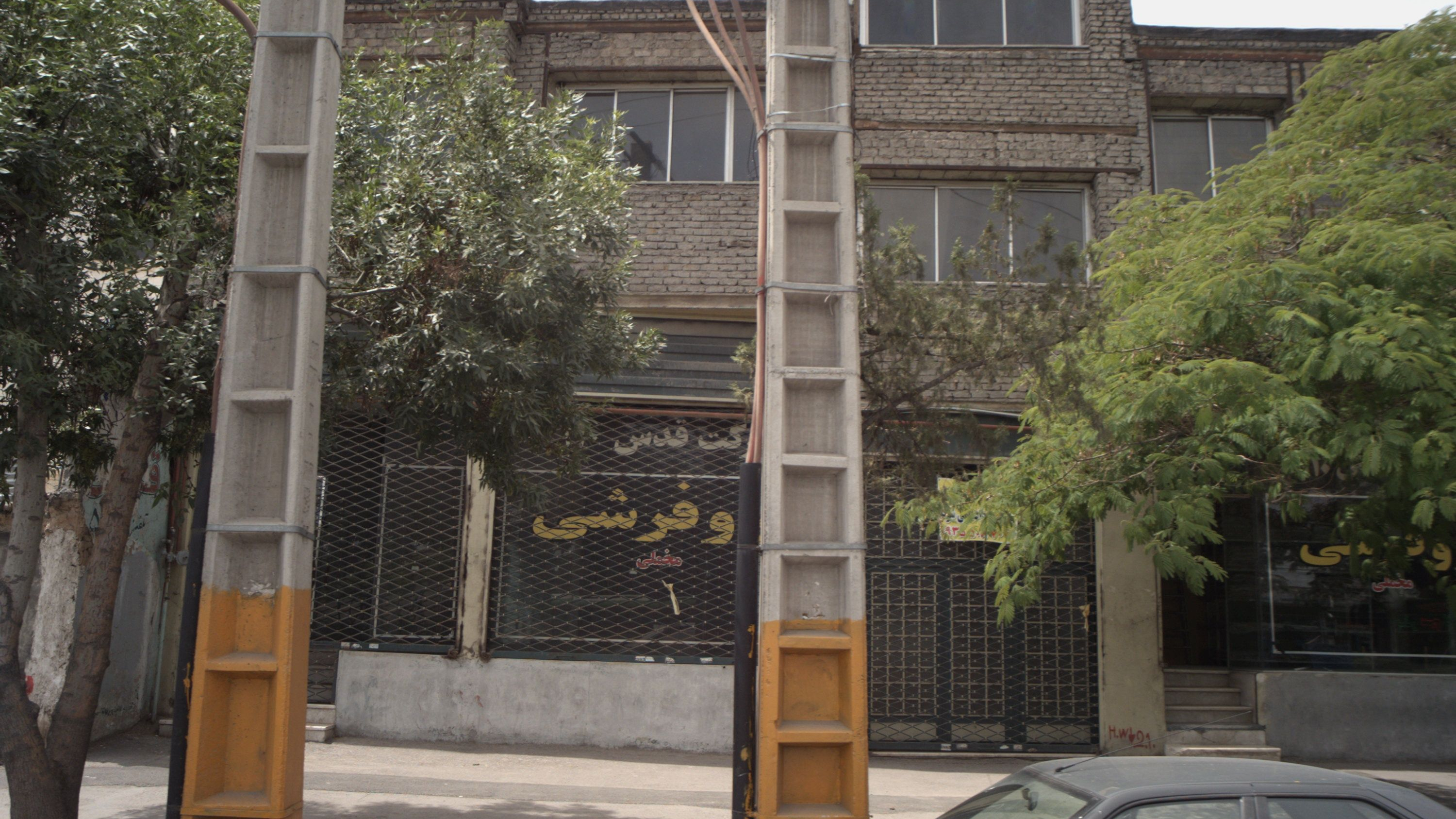 شرکت قدس