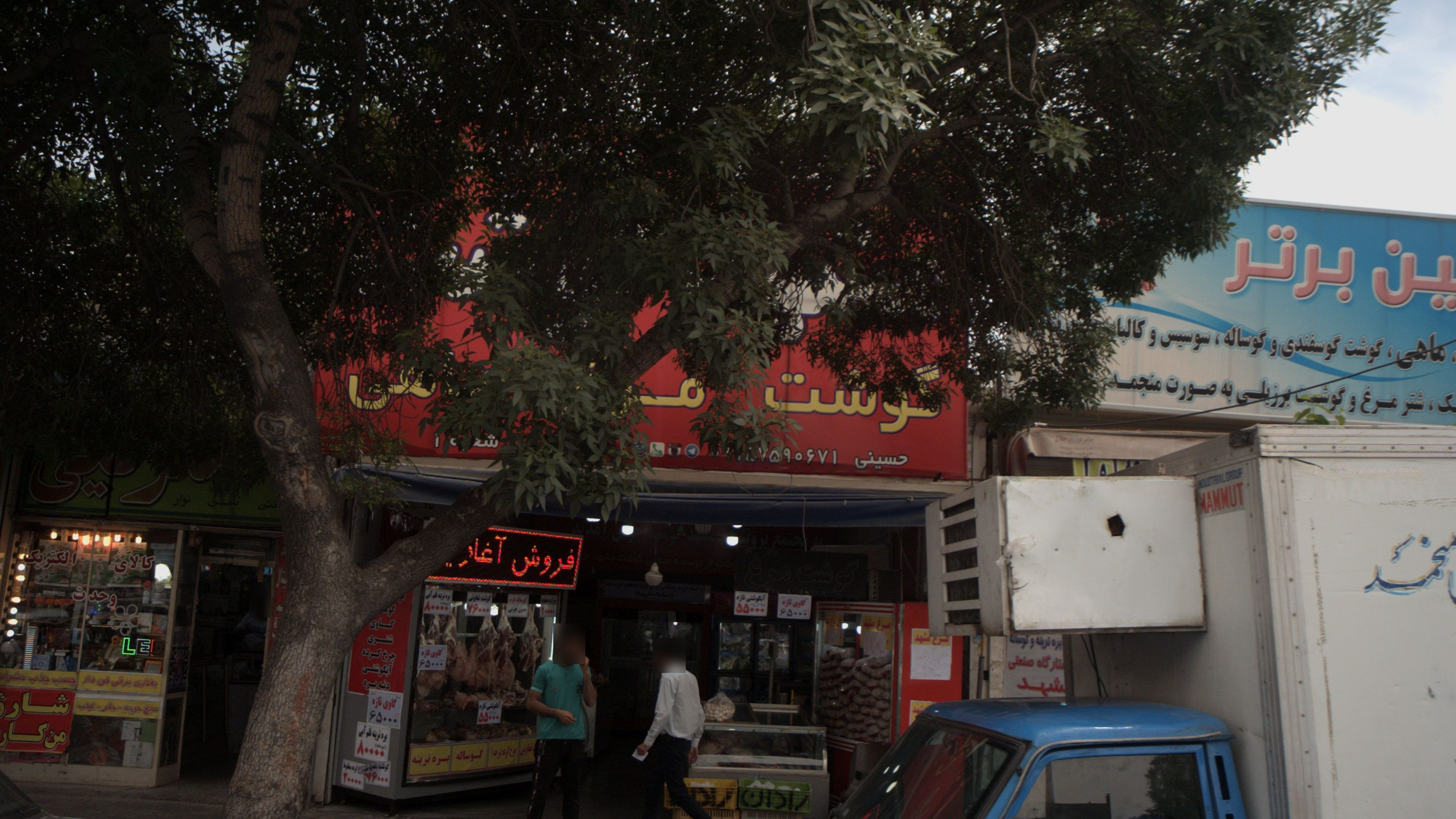 سوپر پروتئینی