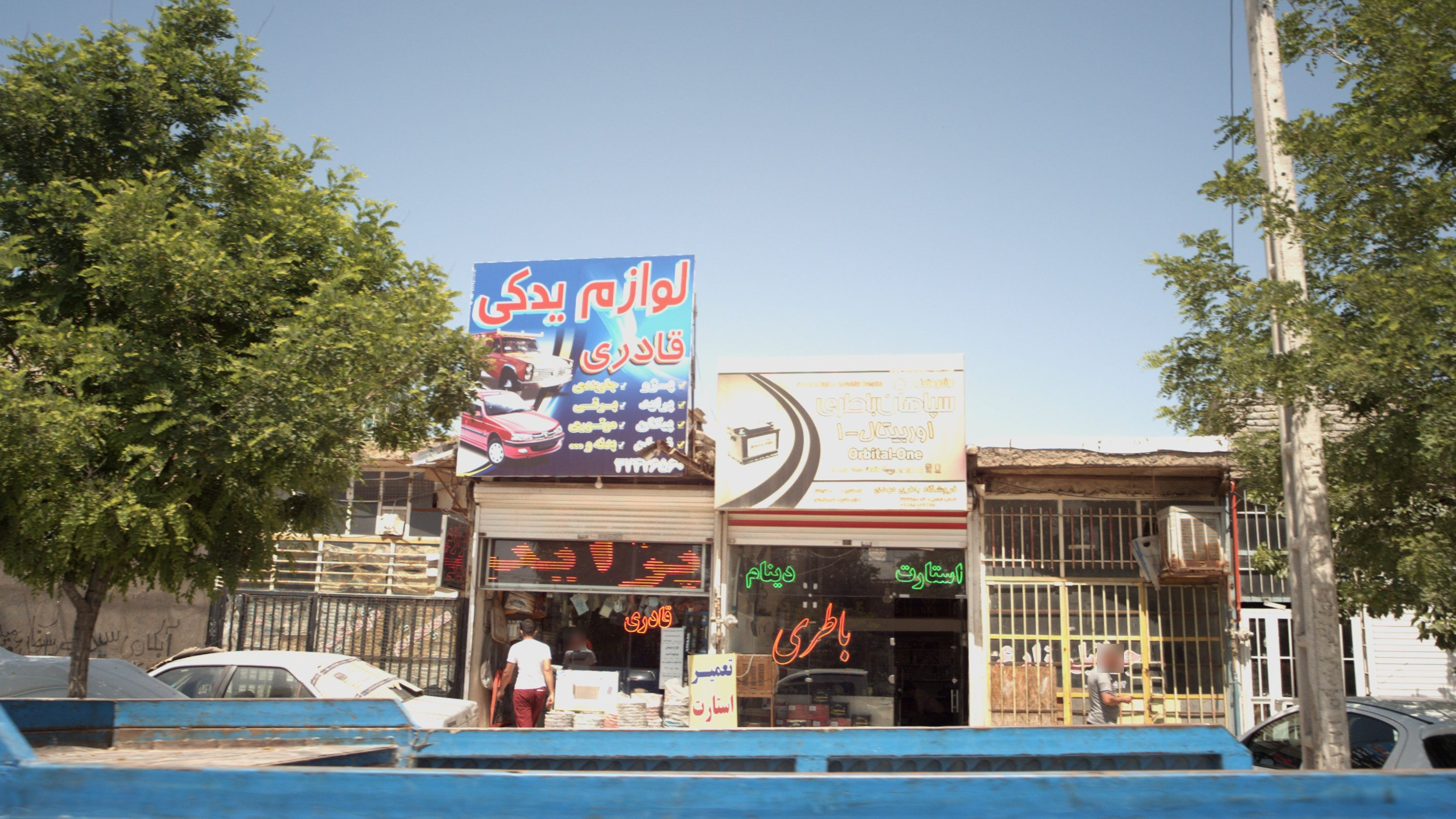 جرثقیل زارع