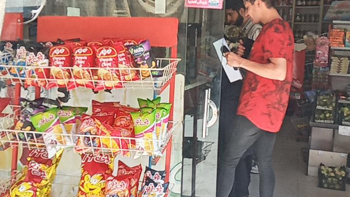 سوپرمارکت دومینو