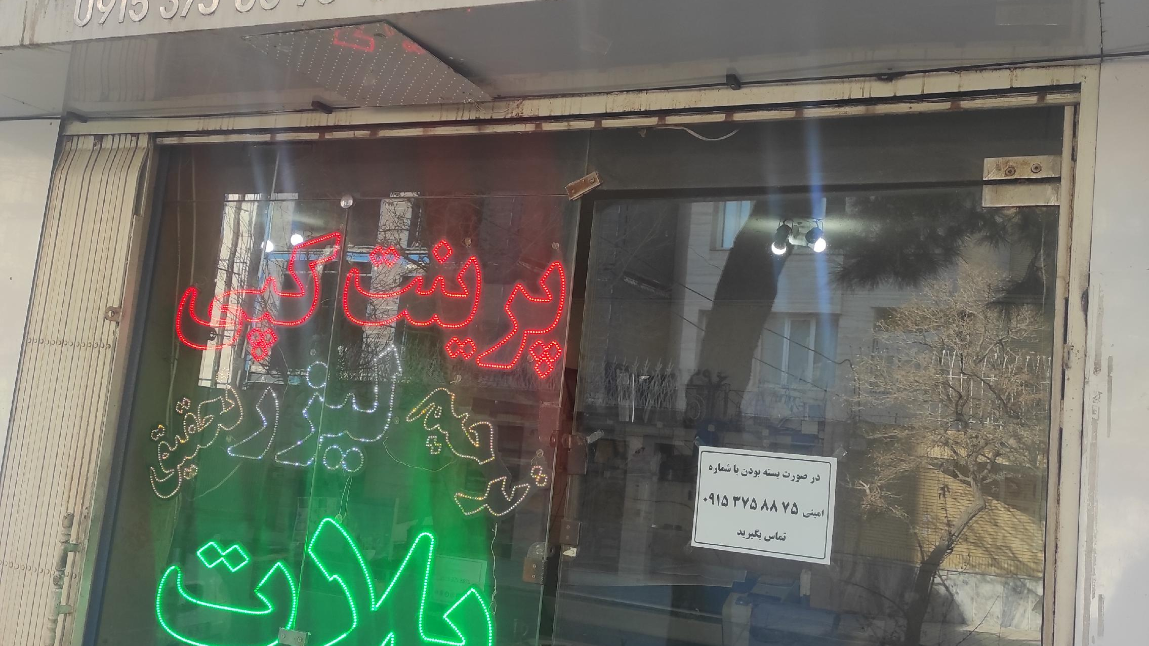 دفتر فنی طرح برتر