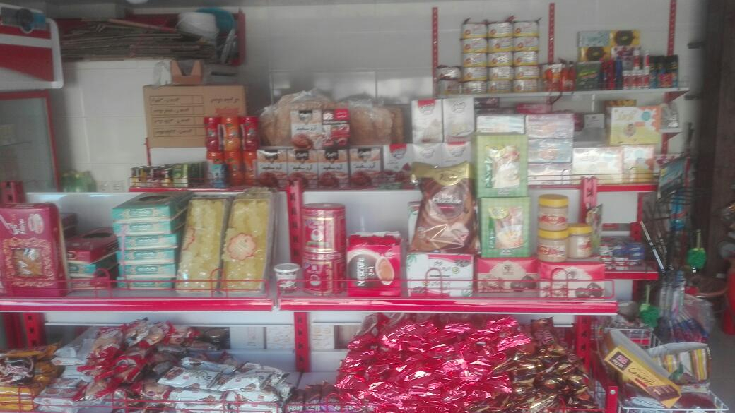سوپر مارکت محله