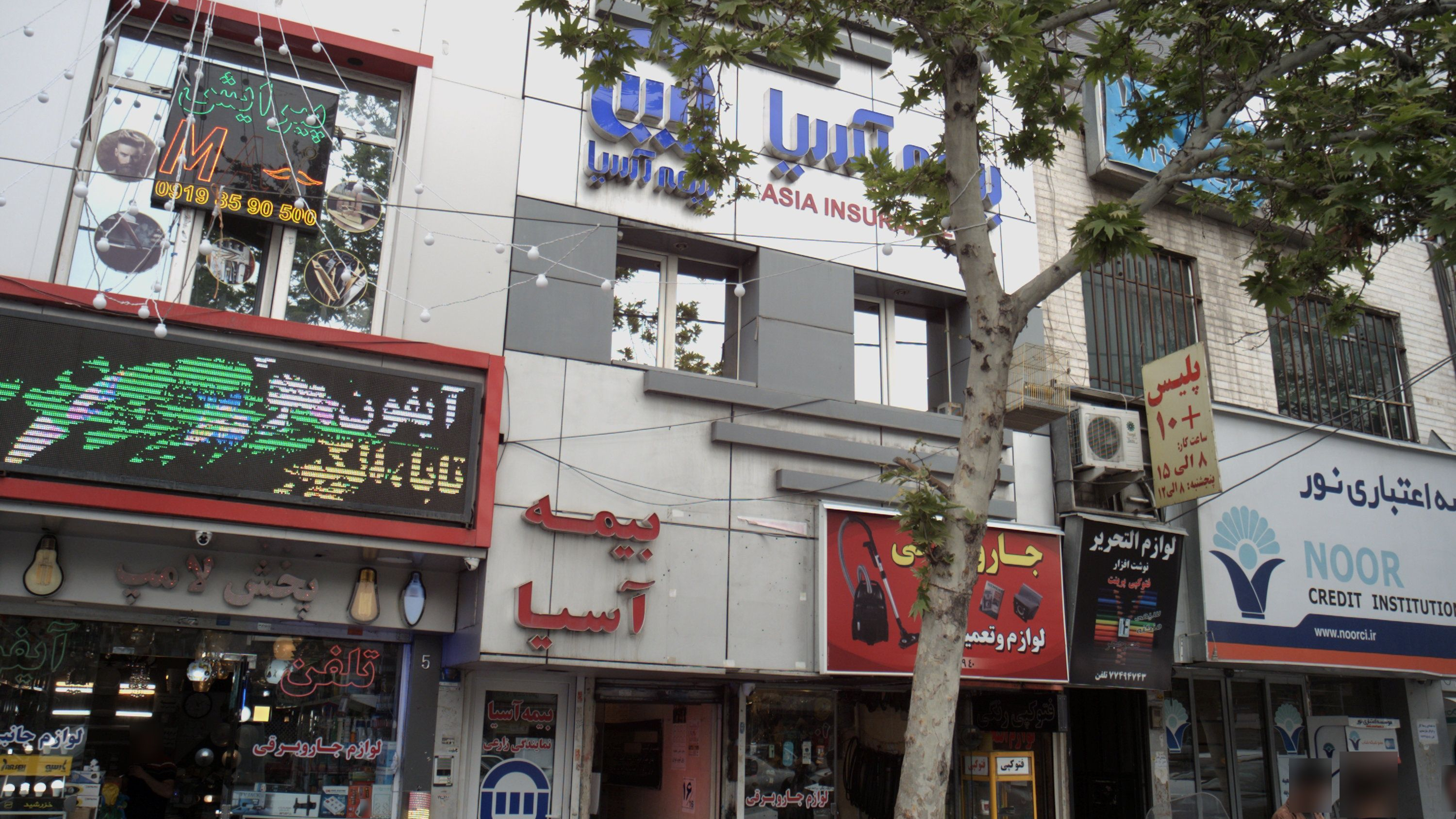 پیرایش ما