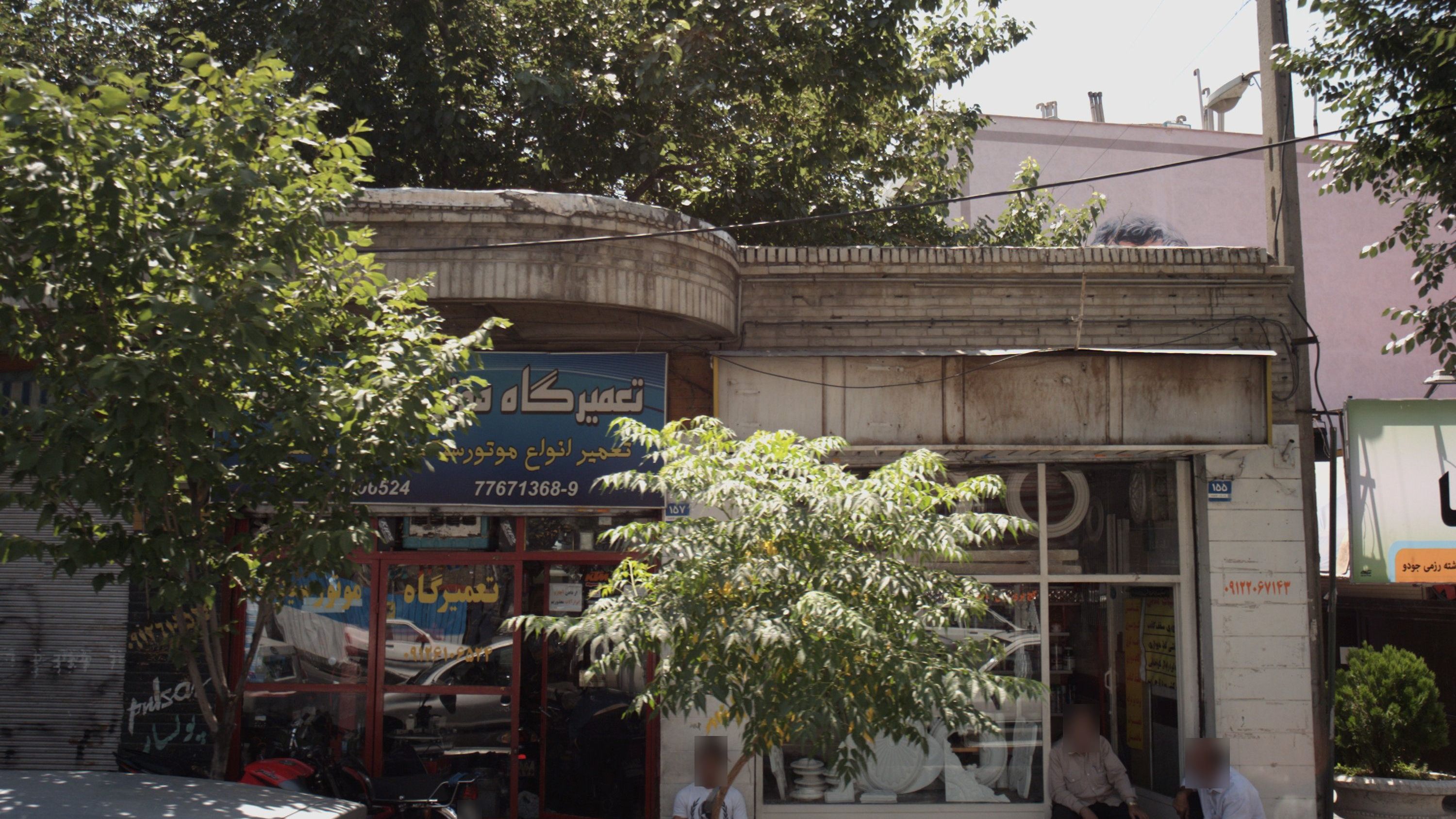 تعمیرگاه موتور سیکلت حمید