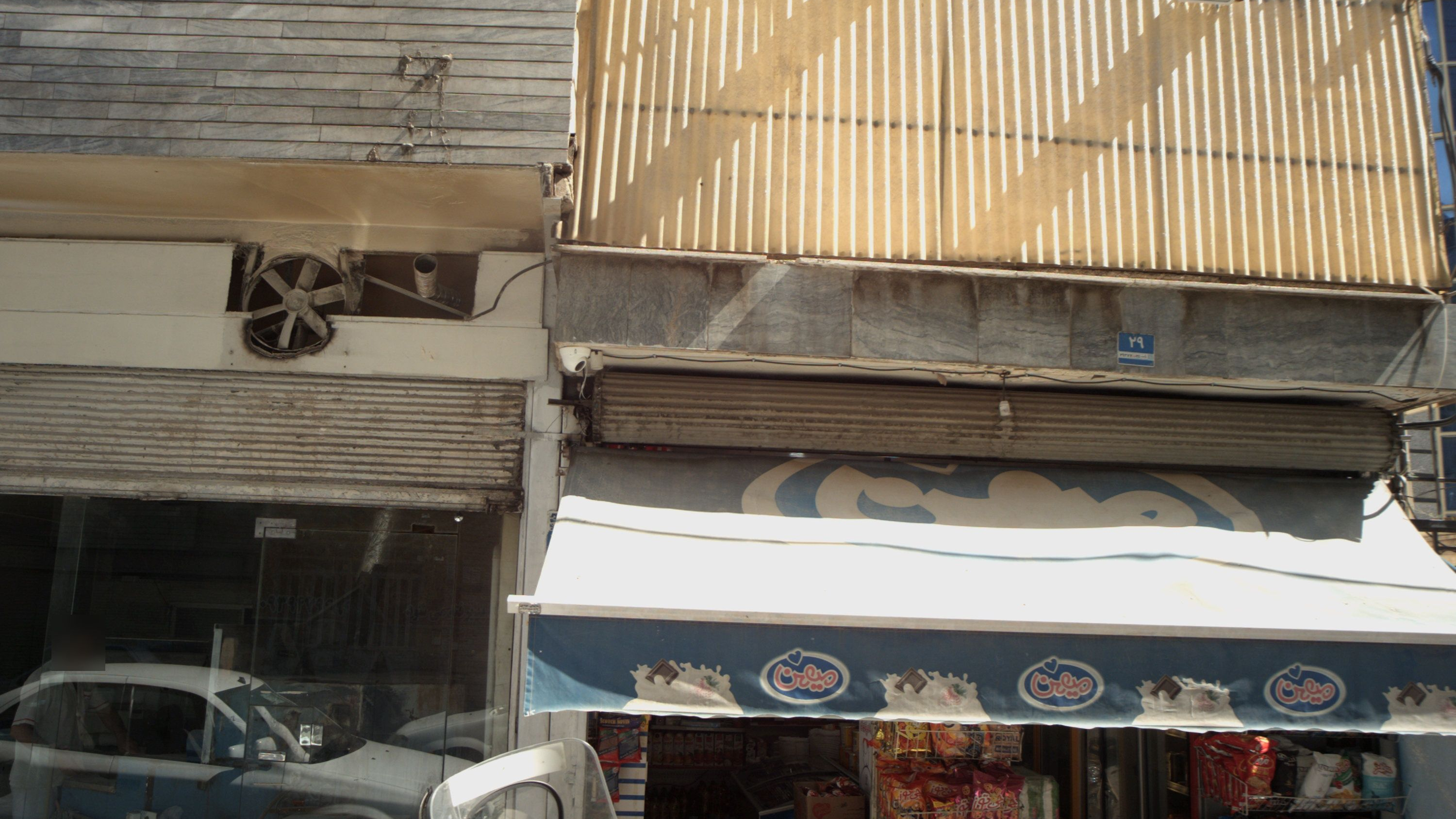 سوپر مارکت