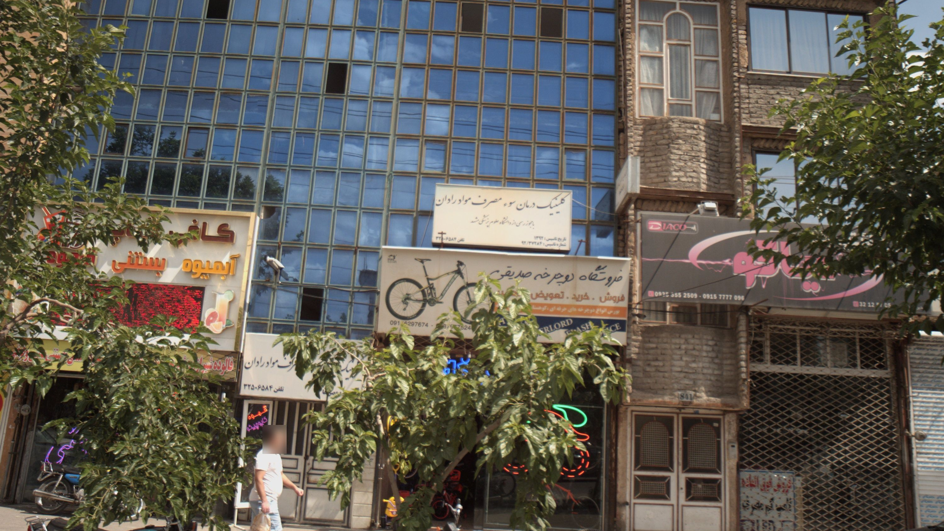 الکتریکی دیاکو