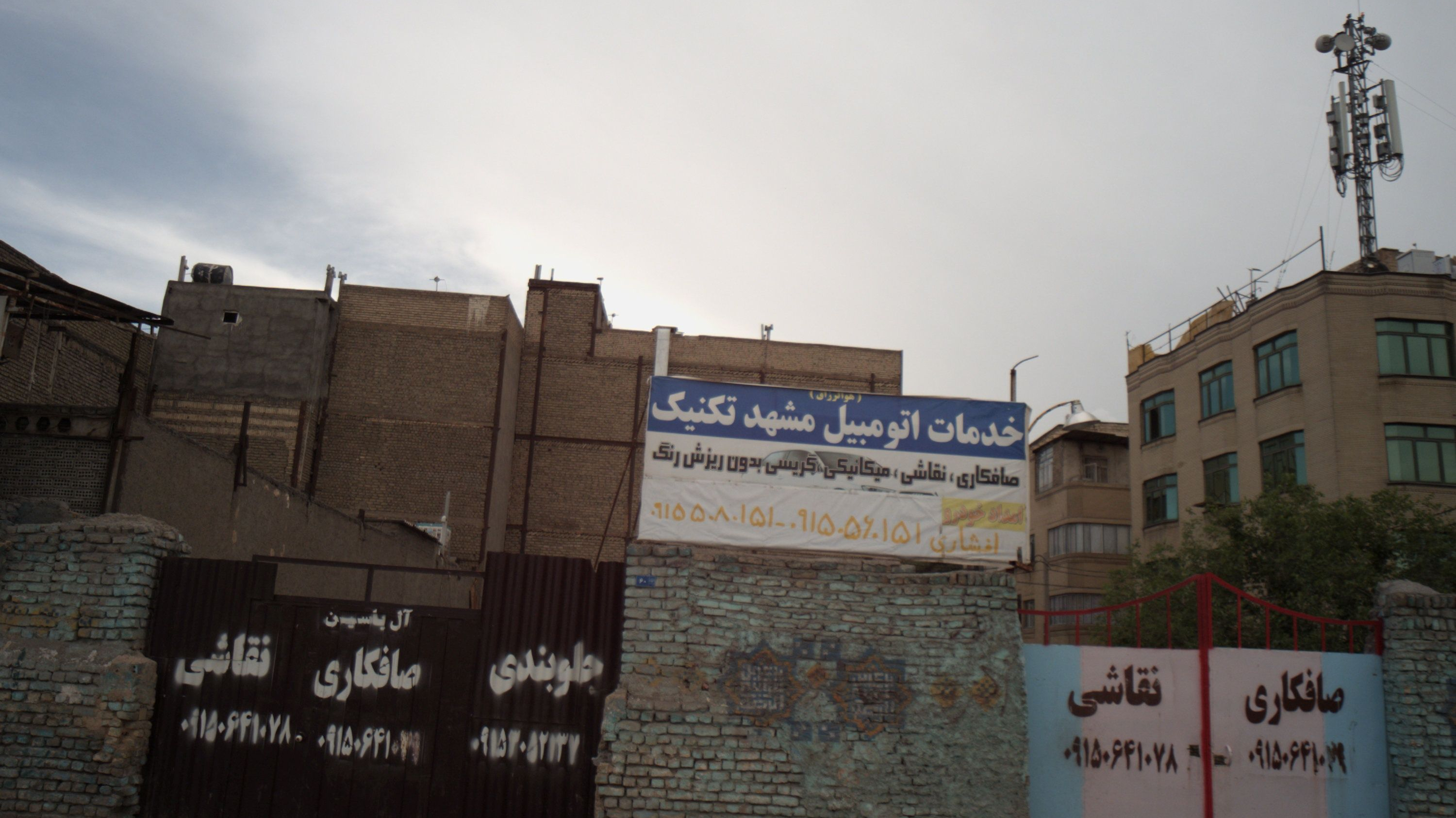 جلوبندی صافکاری نقاشی آل یاسین