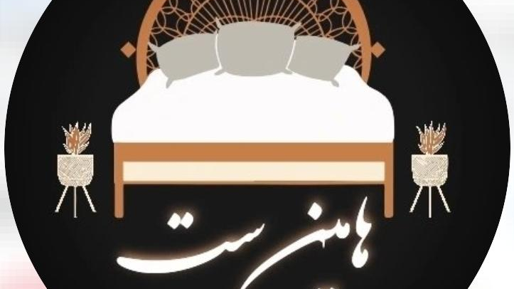 تولیدی هامین ست