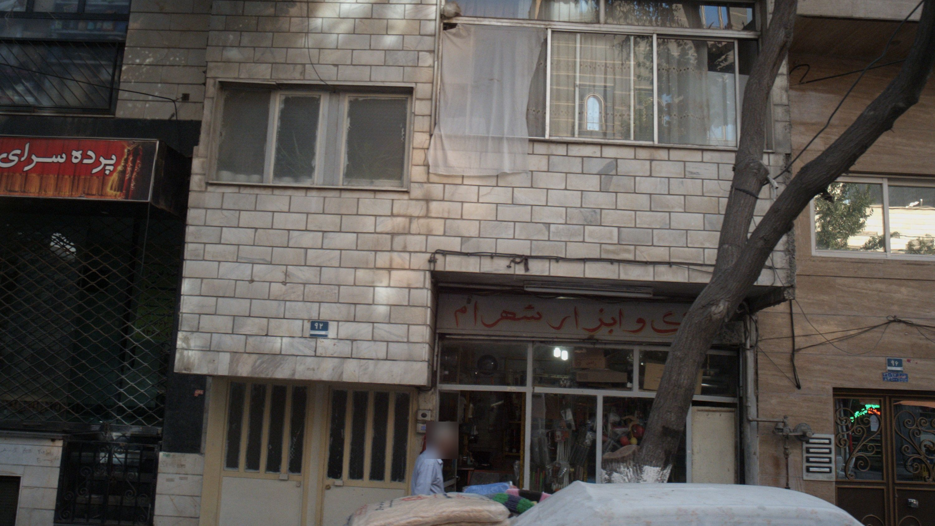 رنگ و ابزار شهرام