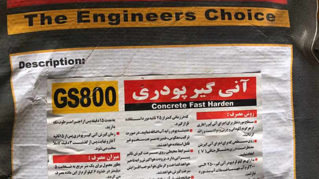 رنگ و نقاشی ساختمان تری ام ®✓painter