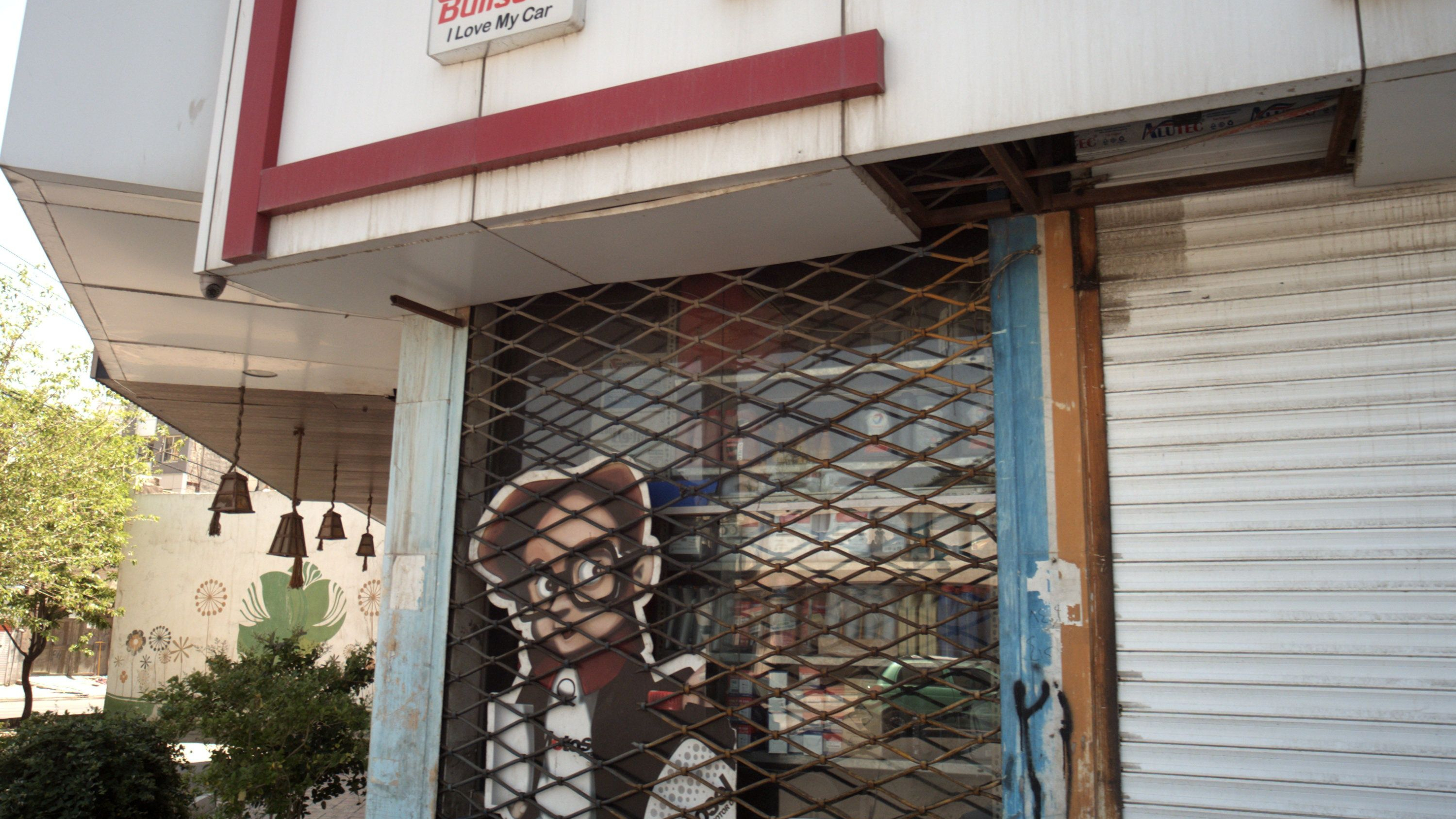 اتو سرویس سردار