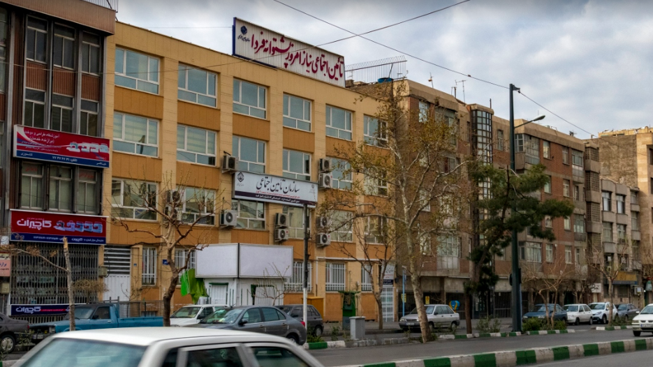 سازمان تامین اجتماعی شعبه ۲۰
