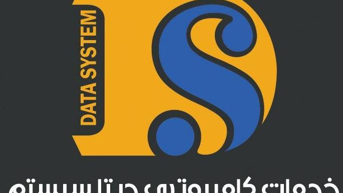 خدمات کامپیوتری دیتاسیستم