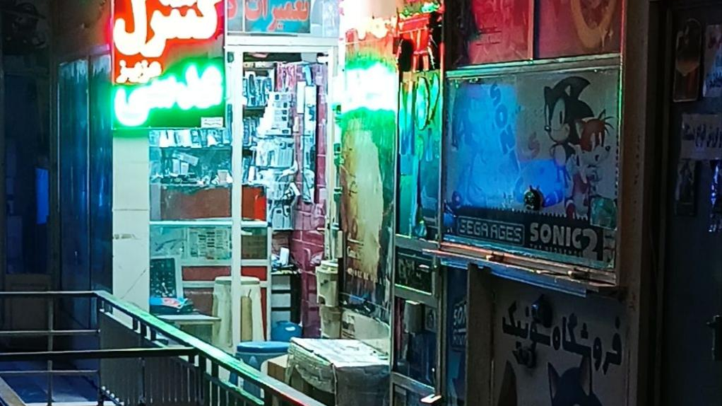 فروشگاه کنترل عزیز عدسی
