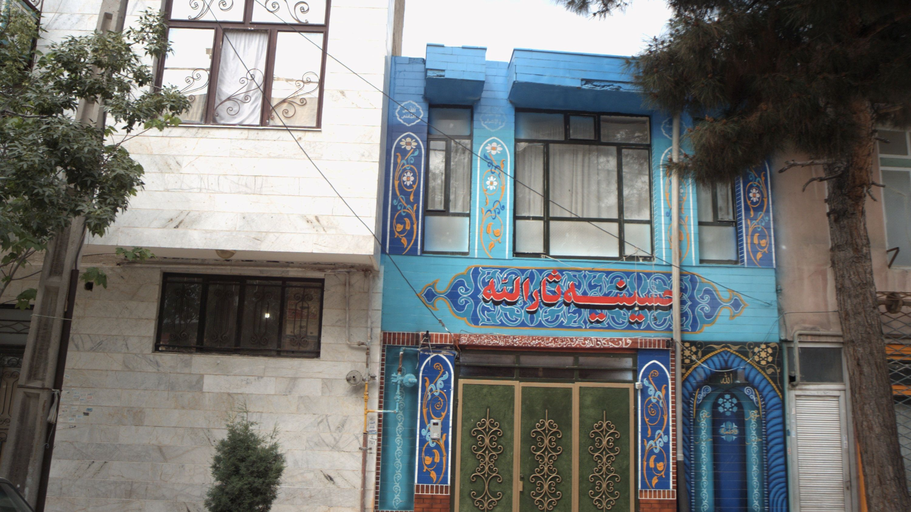 حسینیه ثارالله