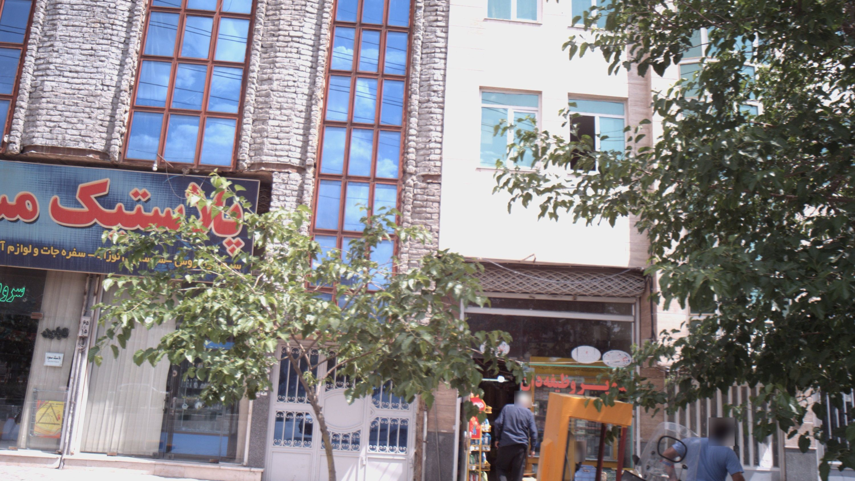 سوپر وظیفه دان