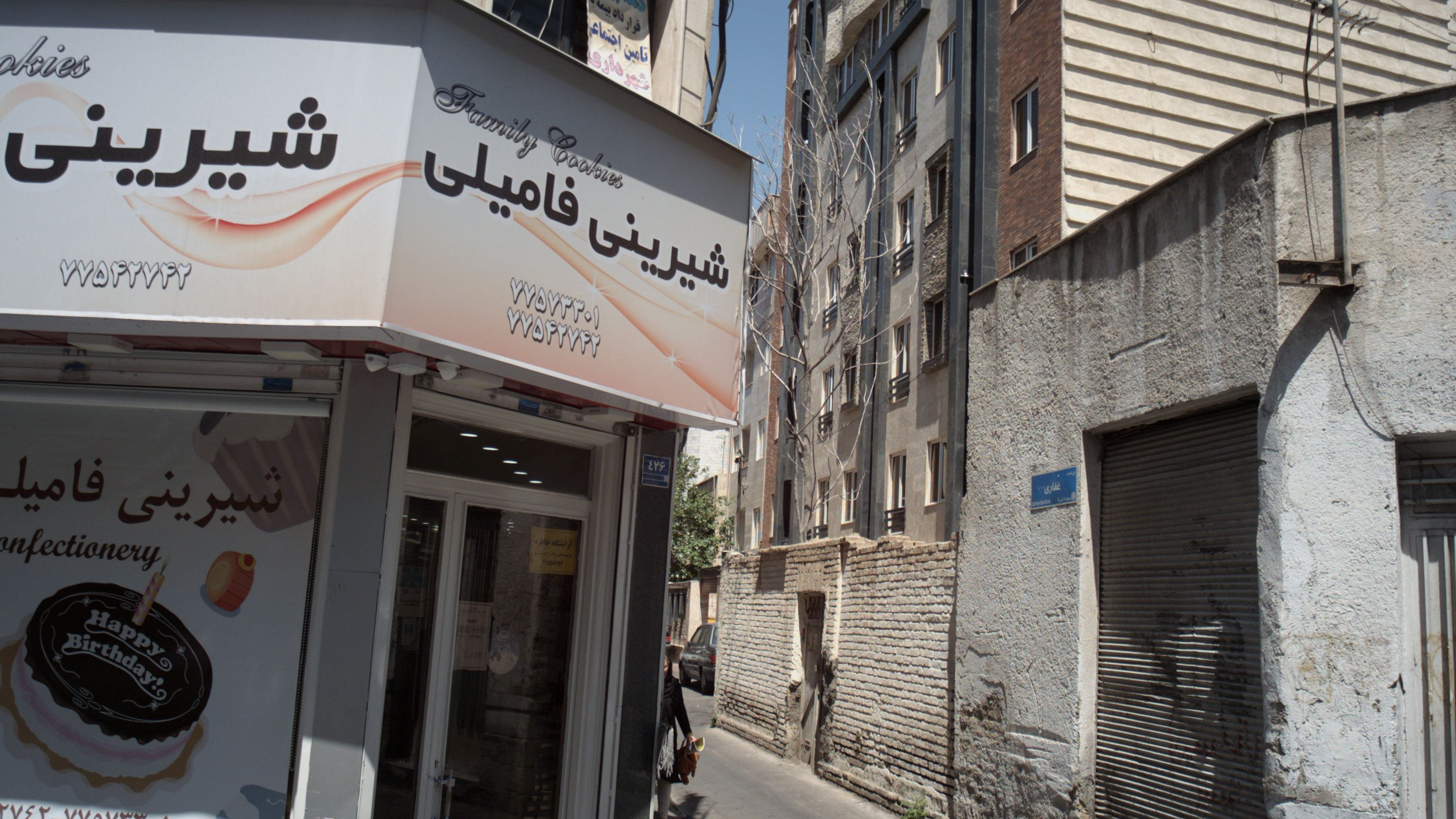 دندانپزشکی دکتر رایزن