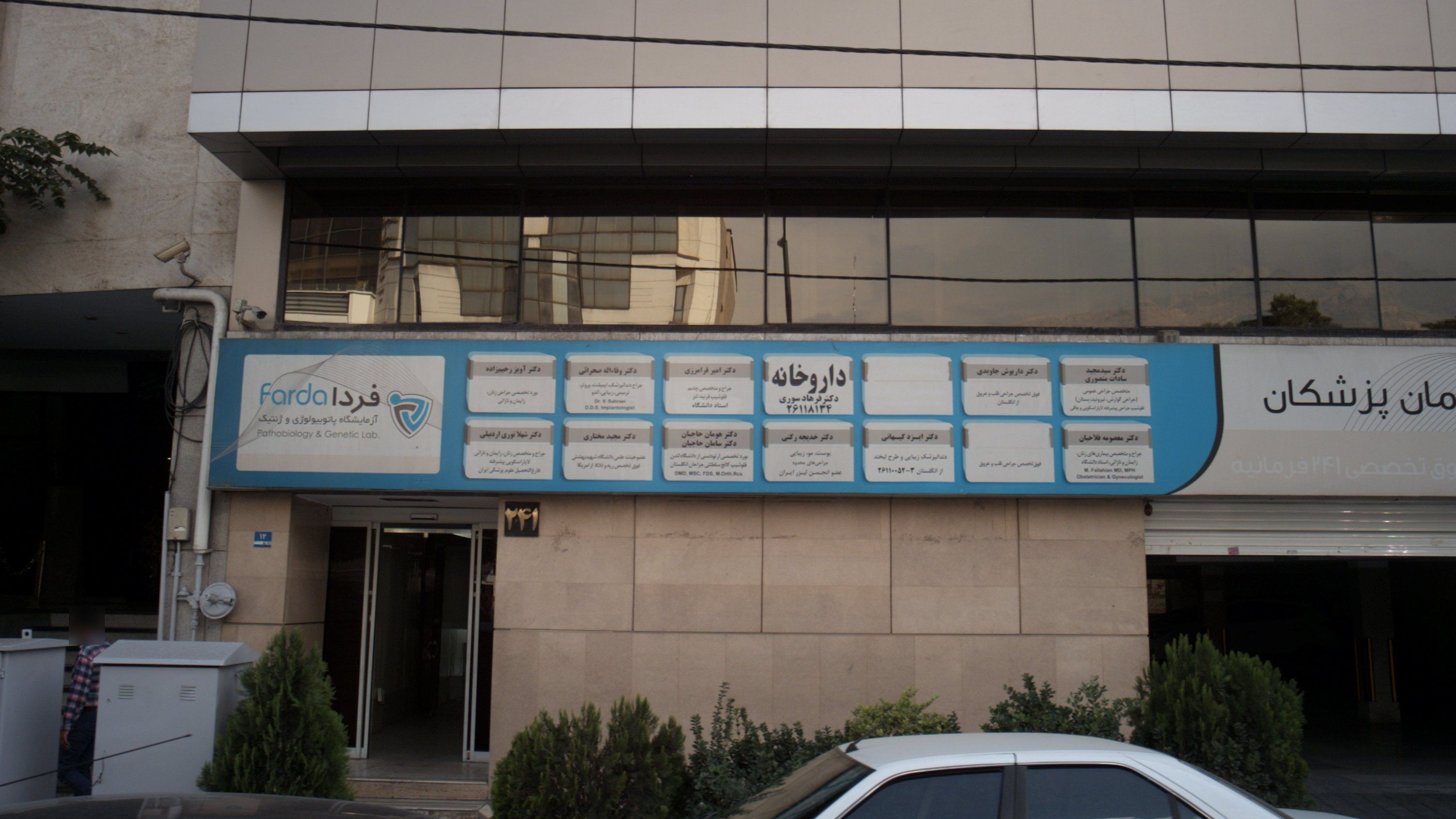 دکتر خدیجه رکنی
