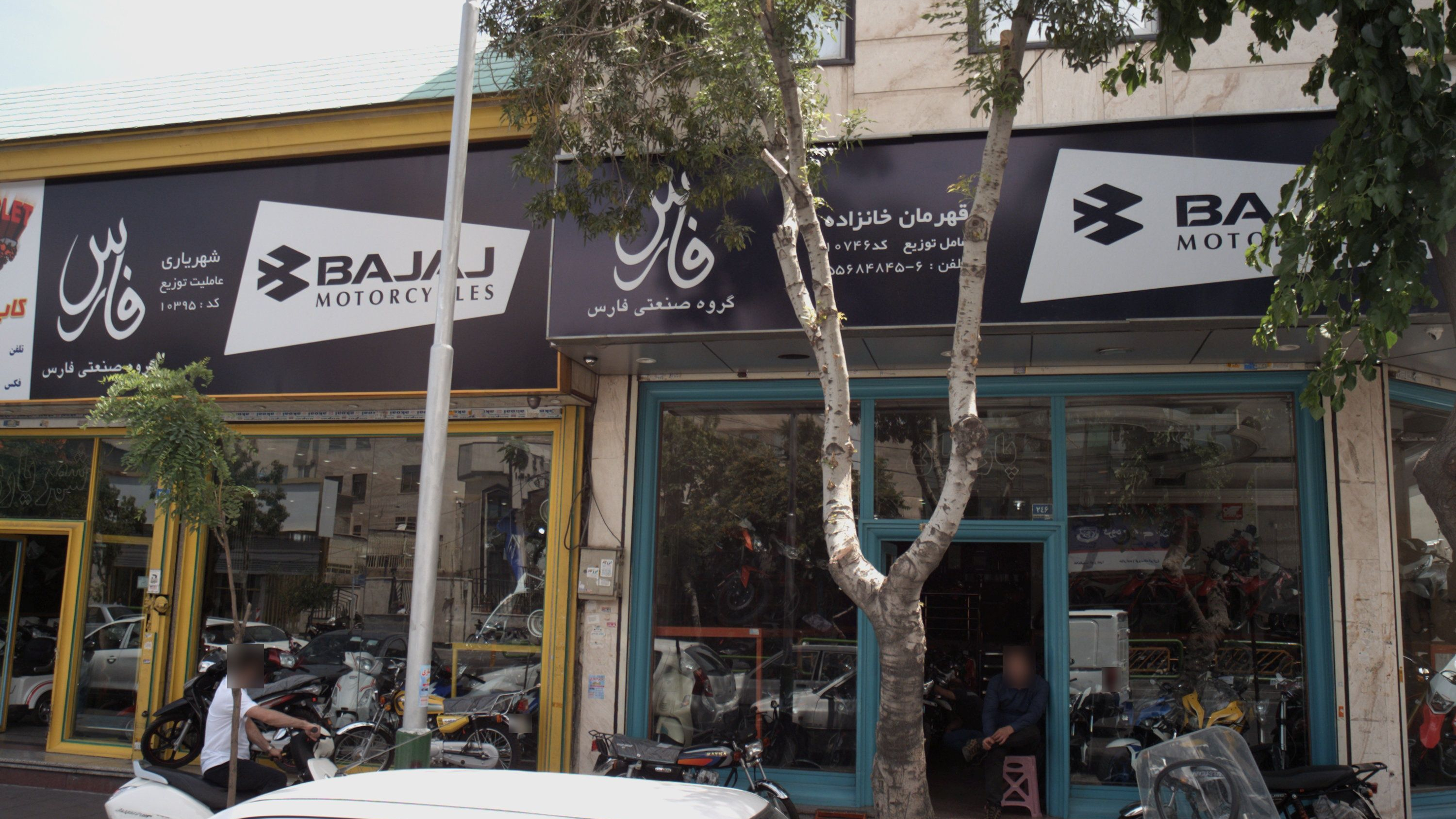 قهرمان خانزاده