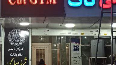 دفتر وکالت ثریا صالحی