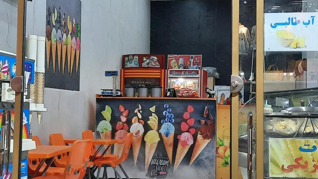 آبمیوه بستنی خان دایی