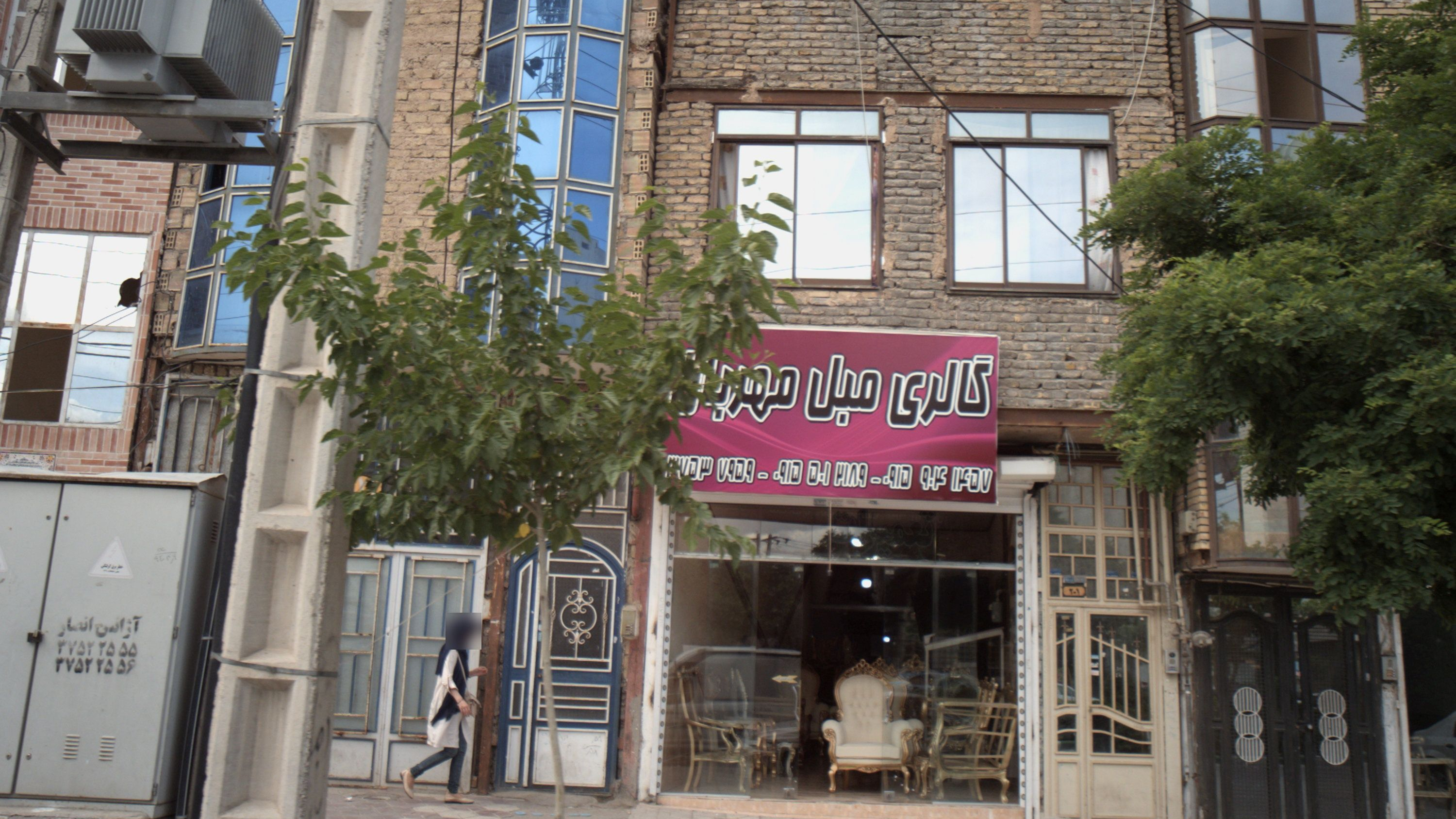گالری مبل مهربان