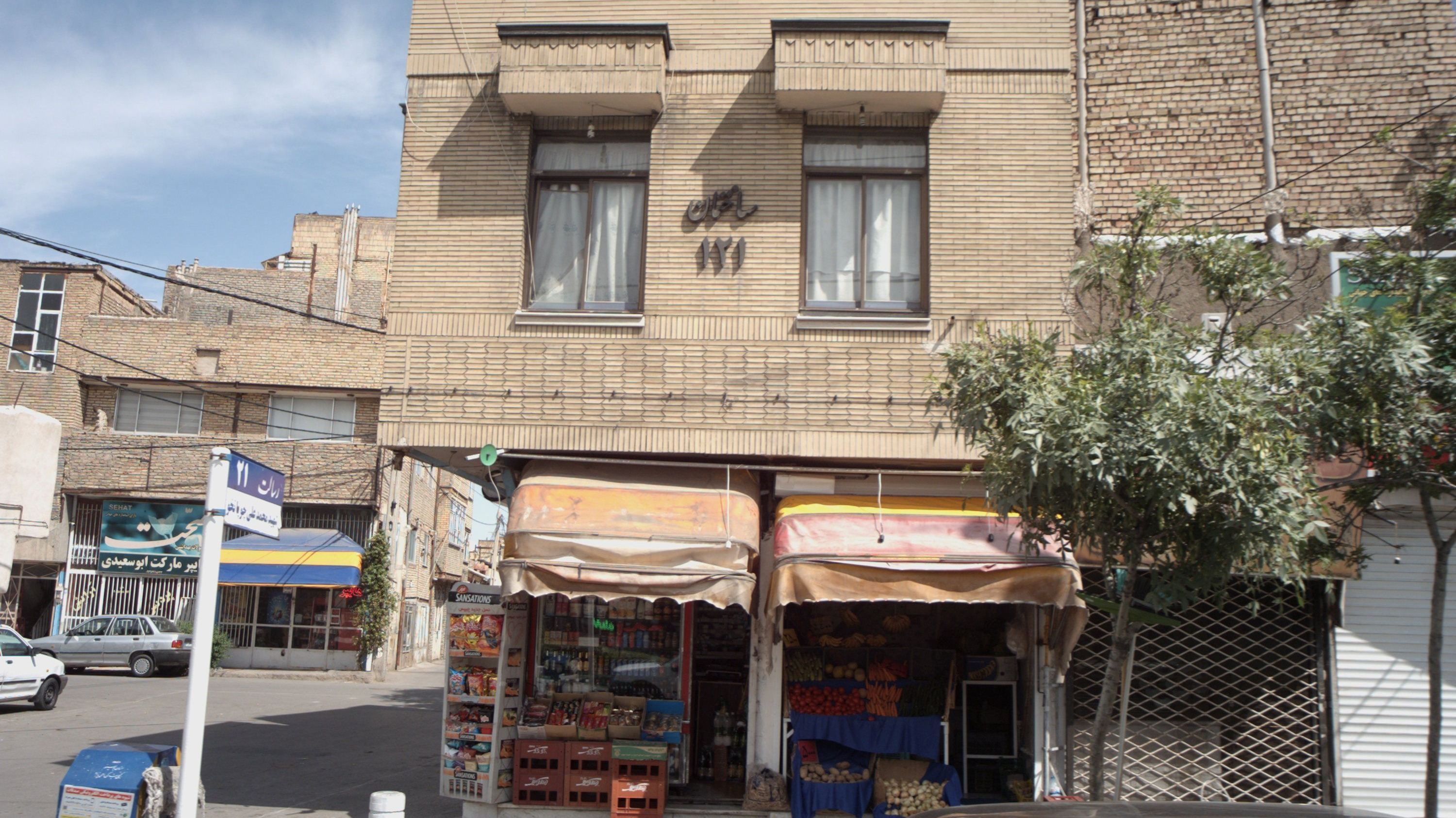 سوپرمارکت