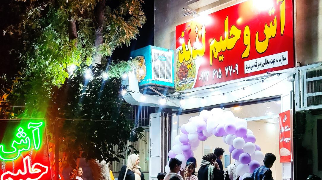 آش و حلیم لذیذ