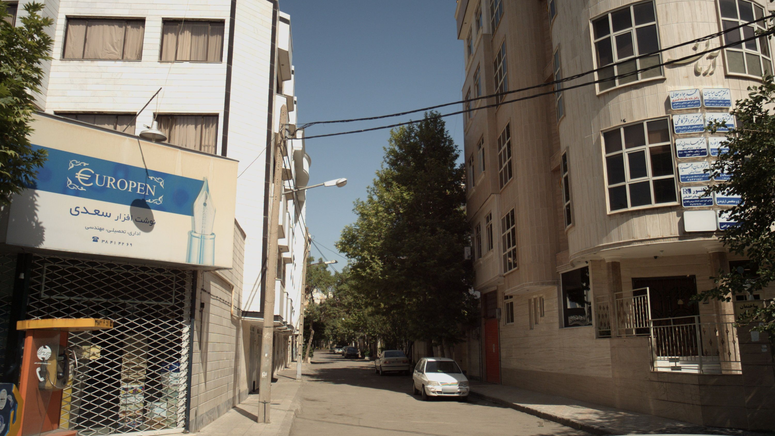 مطب دکتر نازنین صدر نبوی