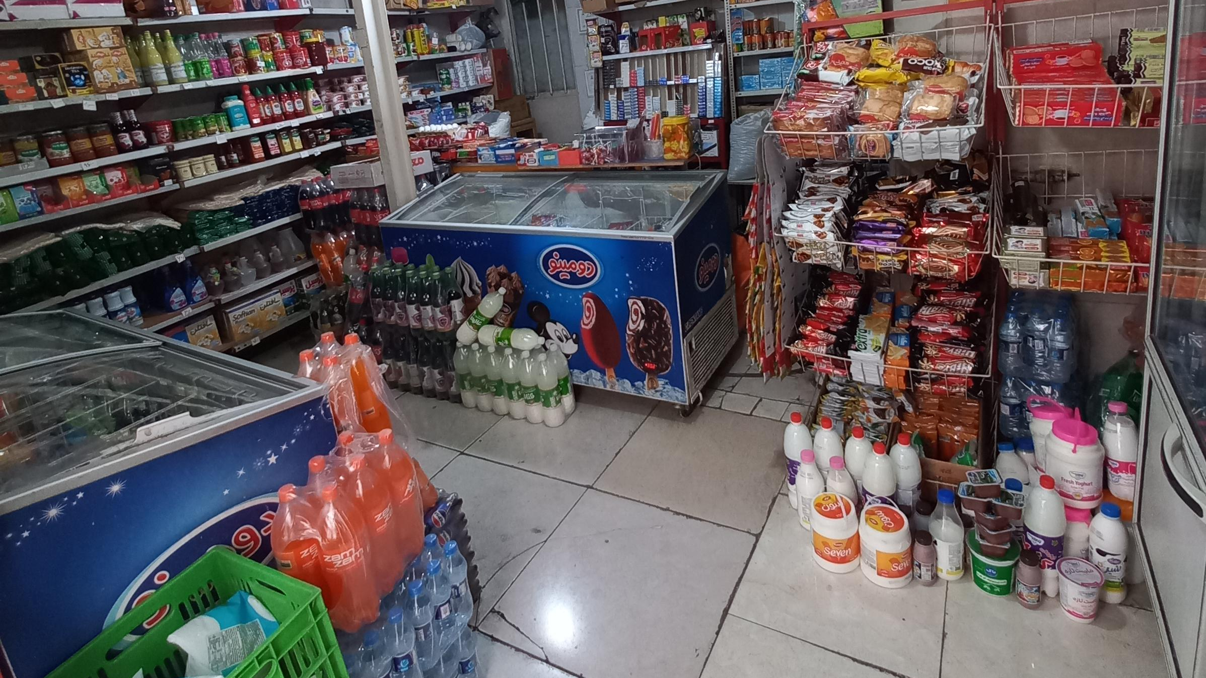 سوپرمارکت بهار