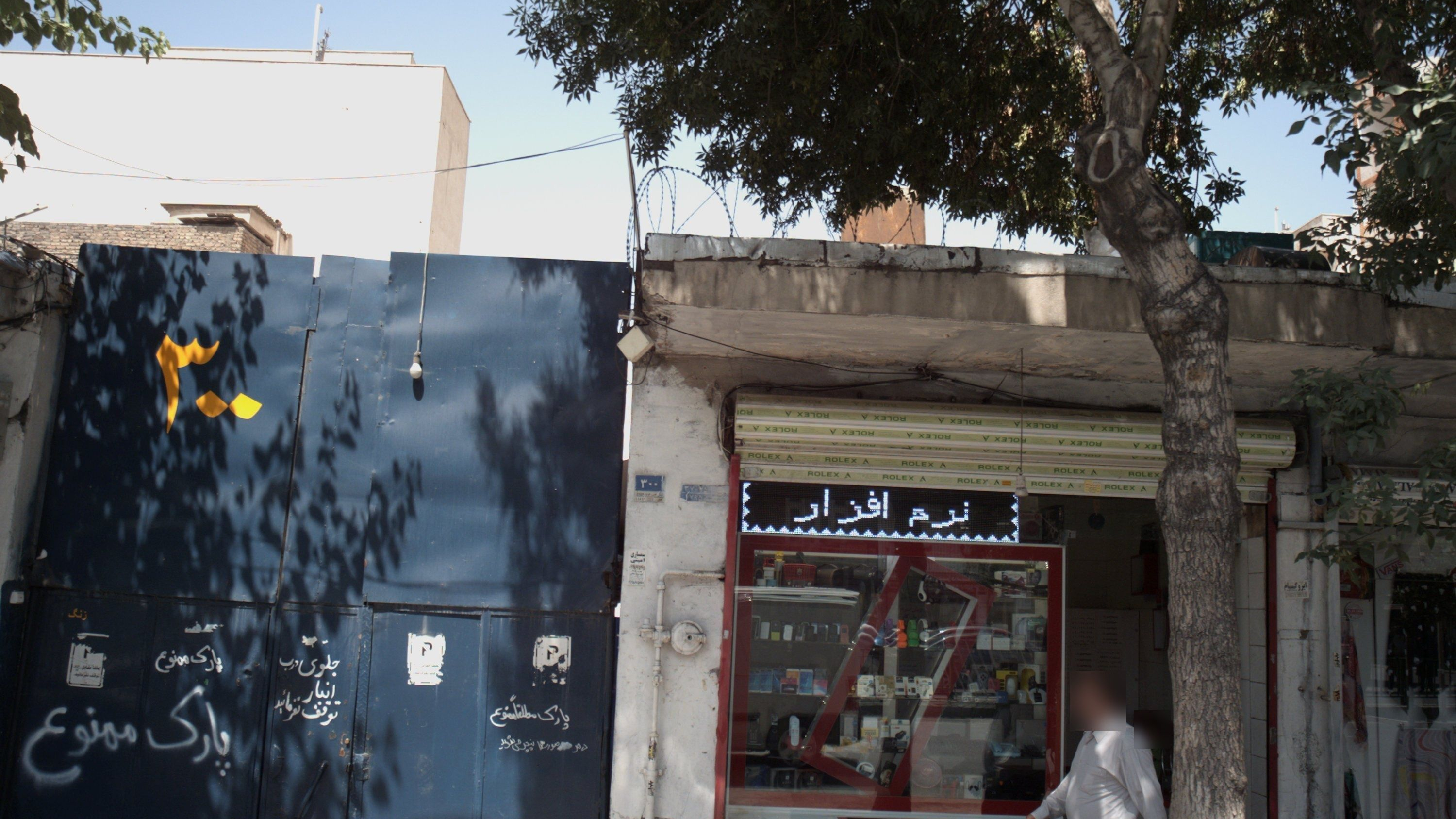 موبایل آسمان آبی
