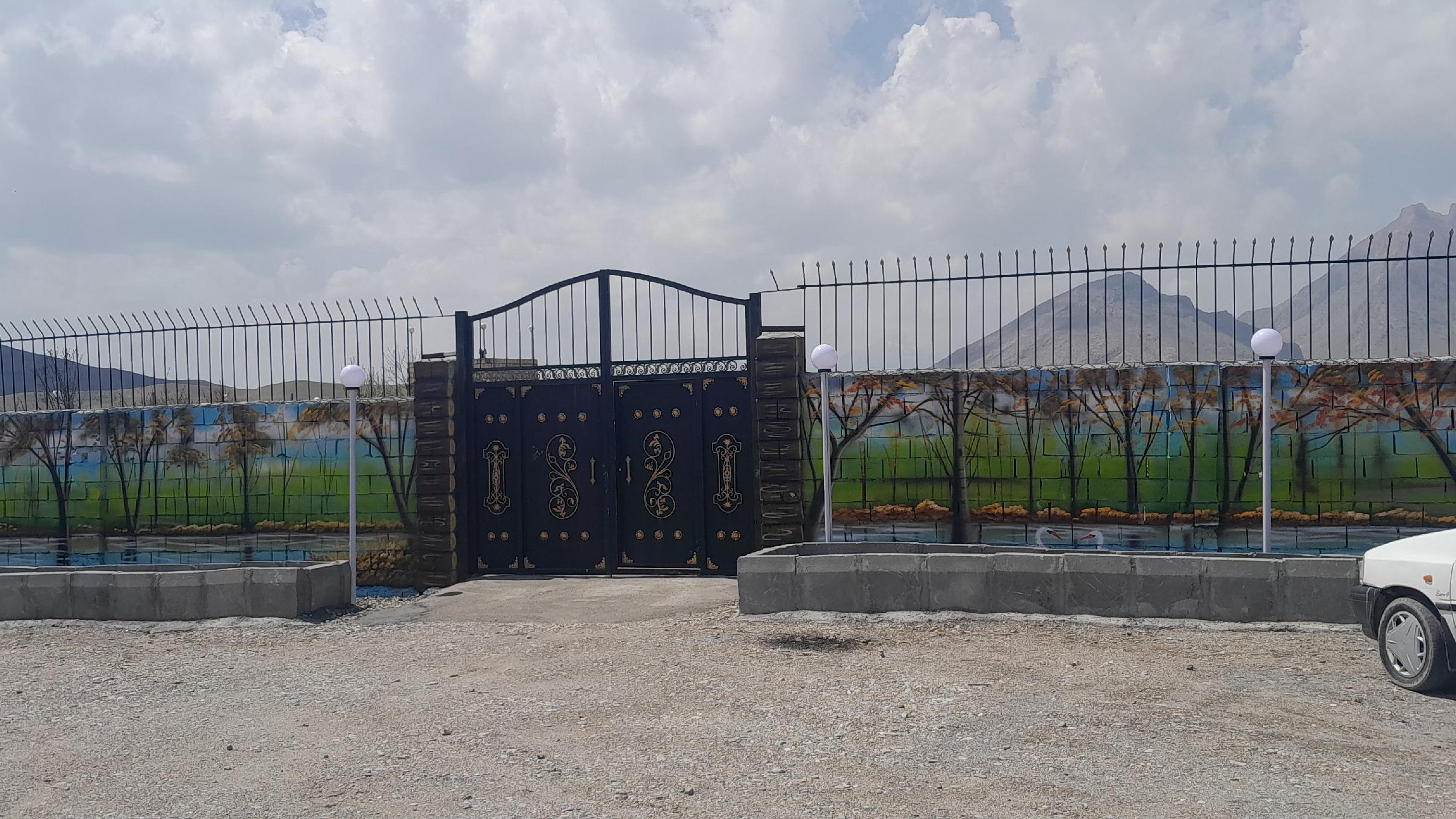 باغ سعید