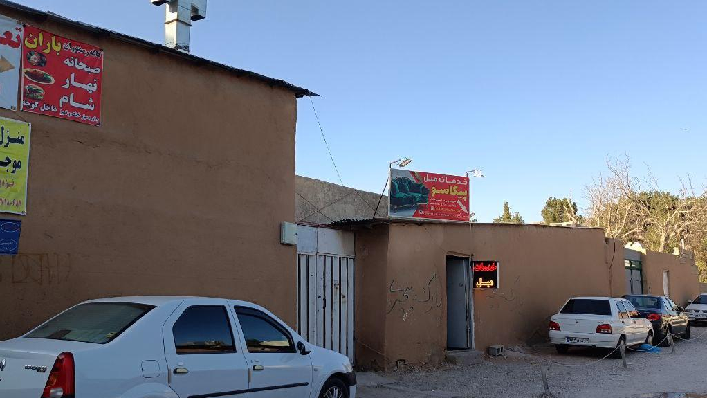 خدمات مبل پیکاسو