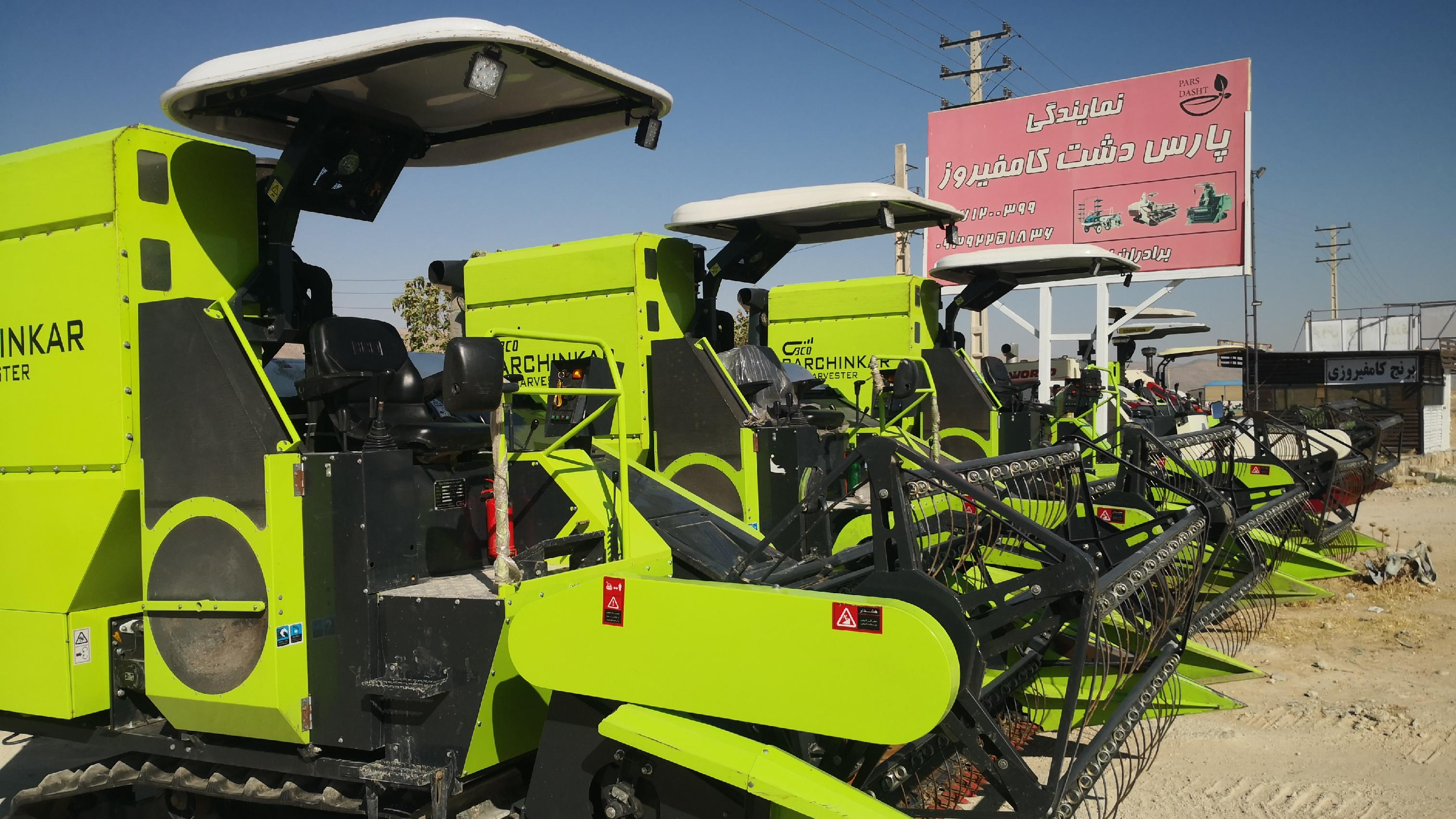 پارس دشت کامفیروز برادران ایزدی