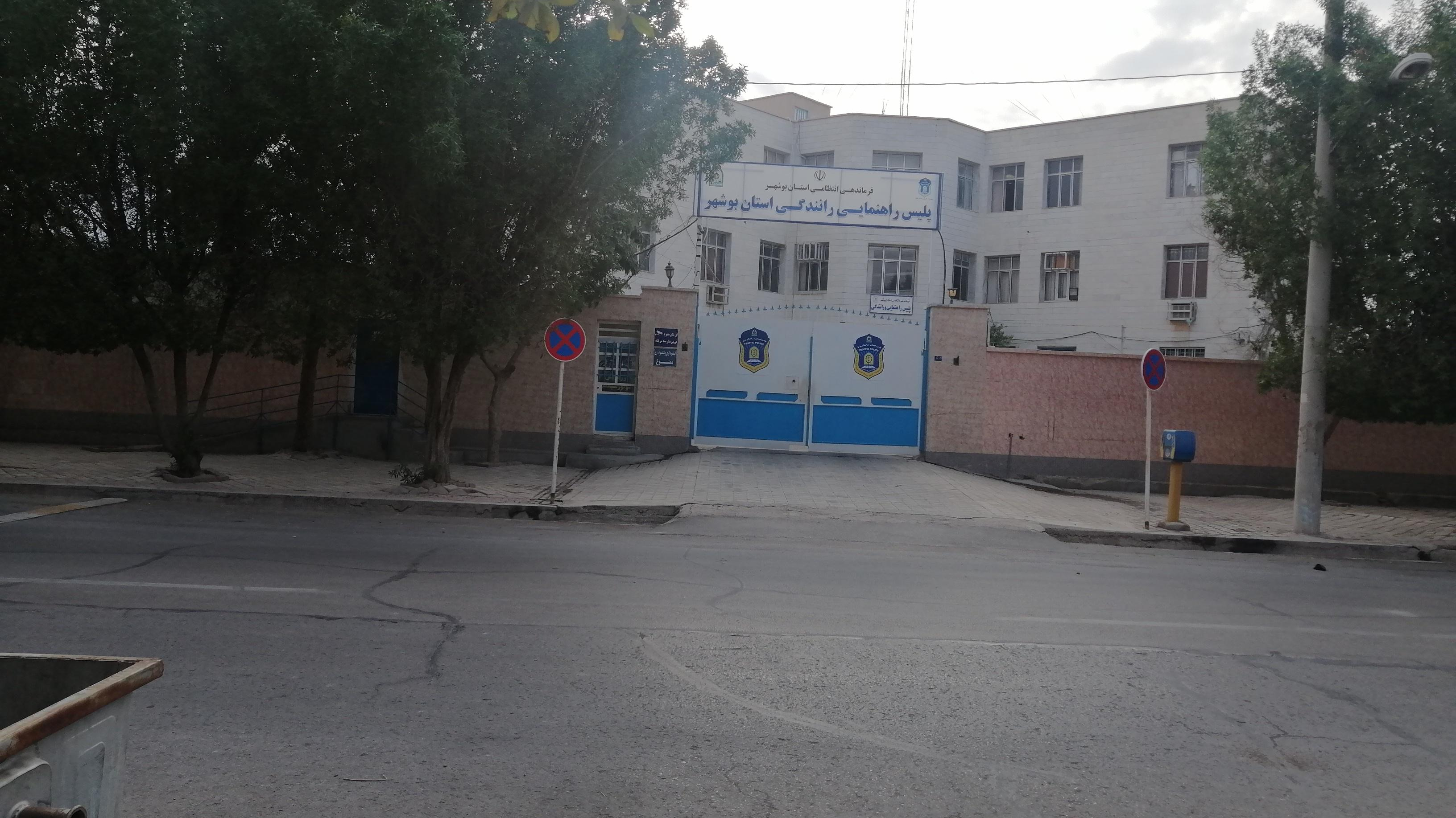 پلیس راهنمایی و رانندگی استان بوشهر