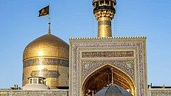 حرم حضرت علی بن موسی الرضا (ع)