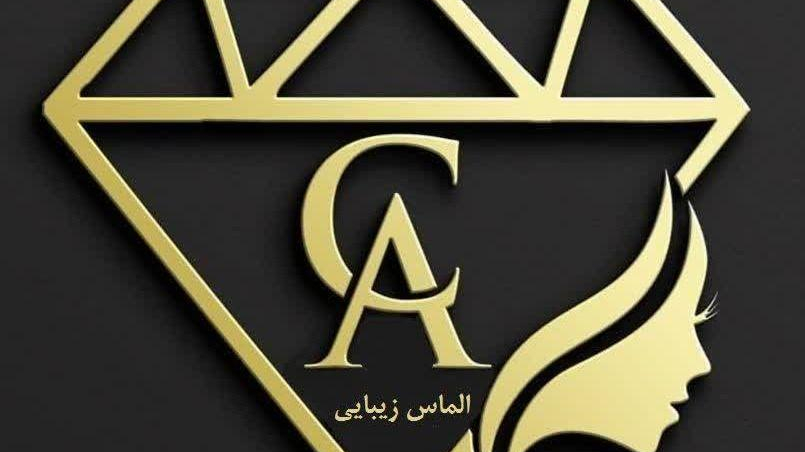 کلینیک زیبایی و لیزر الماس زیبایی