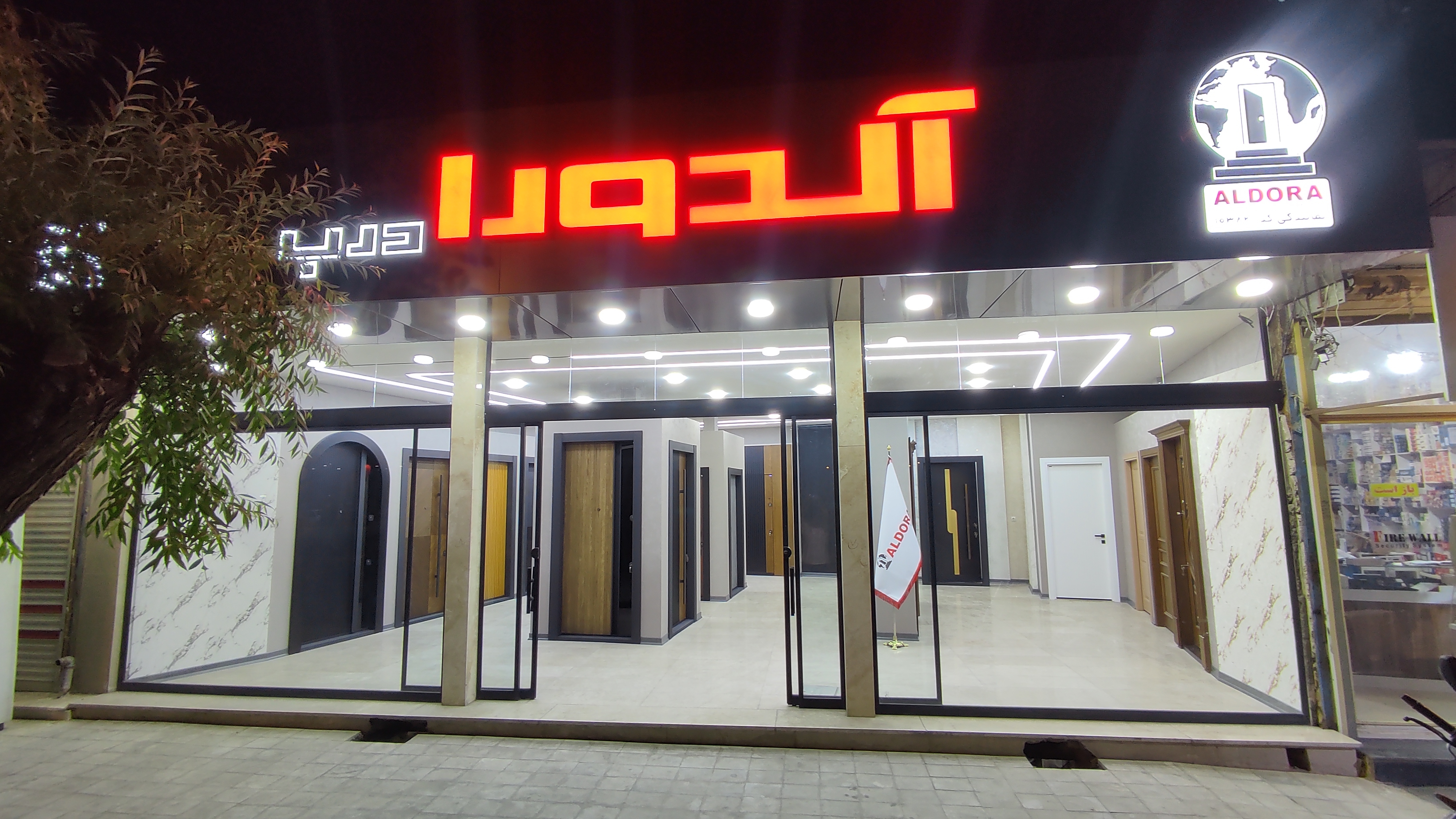 آلدورا درب(درب ضدسرقت)