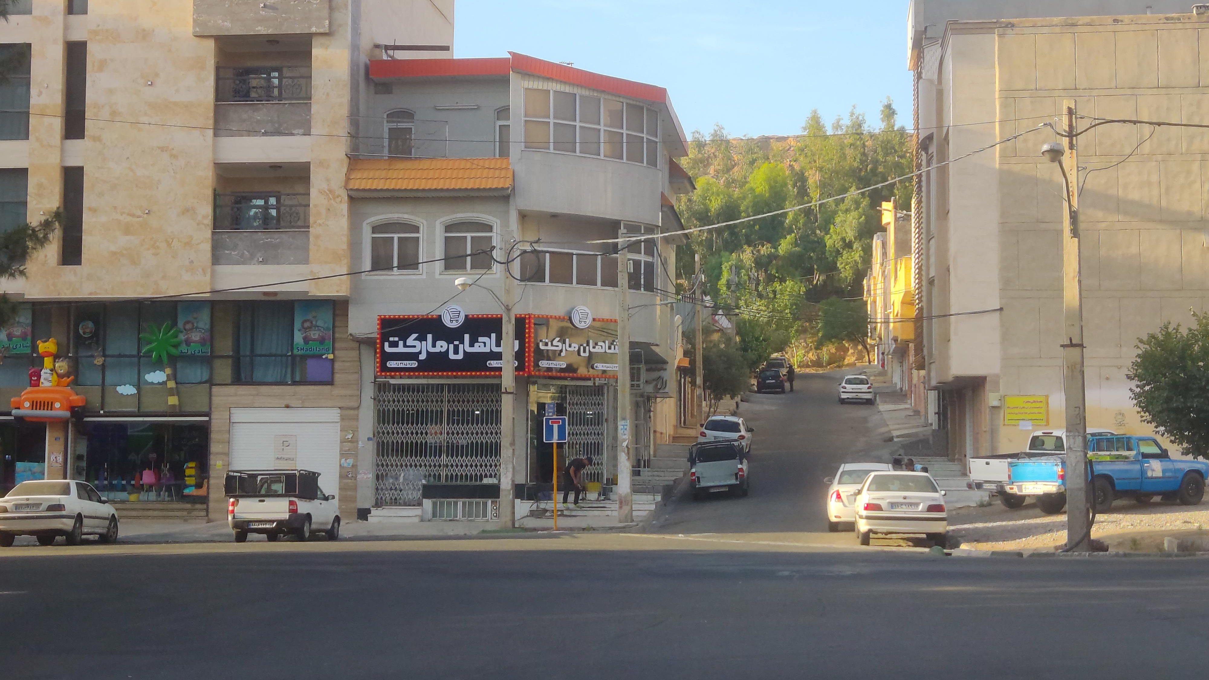 شاهان مارکت2