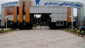 دانشگاه آزاد قائمشهر