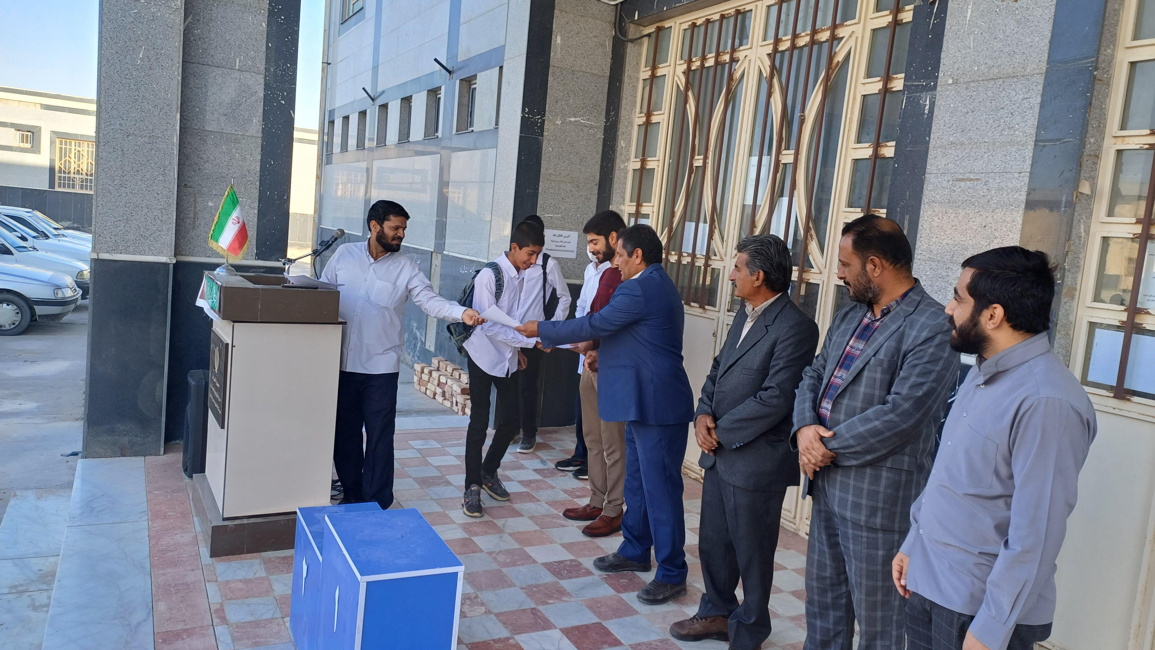 دبیرستان نمونه باقرالعلوم زابل