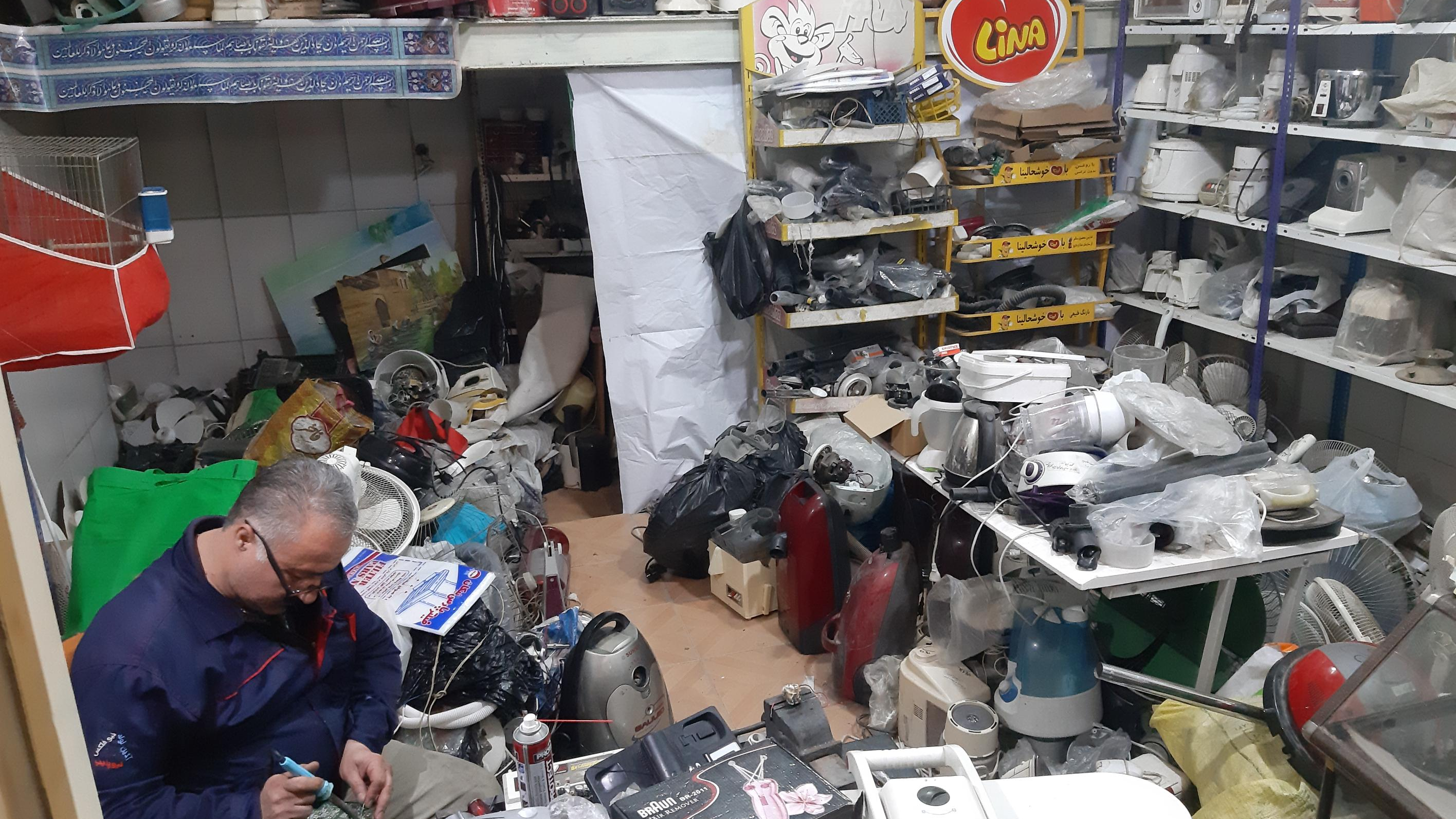 تعمیرلوازم خانگی مهربان