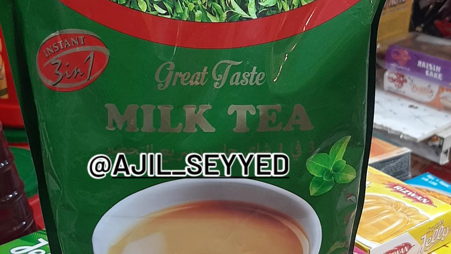آجیل و خشکبار سیّد