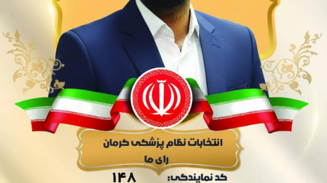 کلینیک درمان و ترک اعتیاد نیروانا