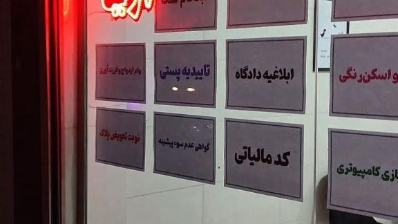 کافی نت آریا