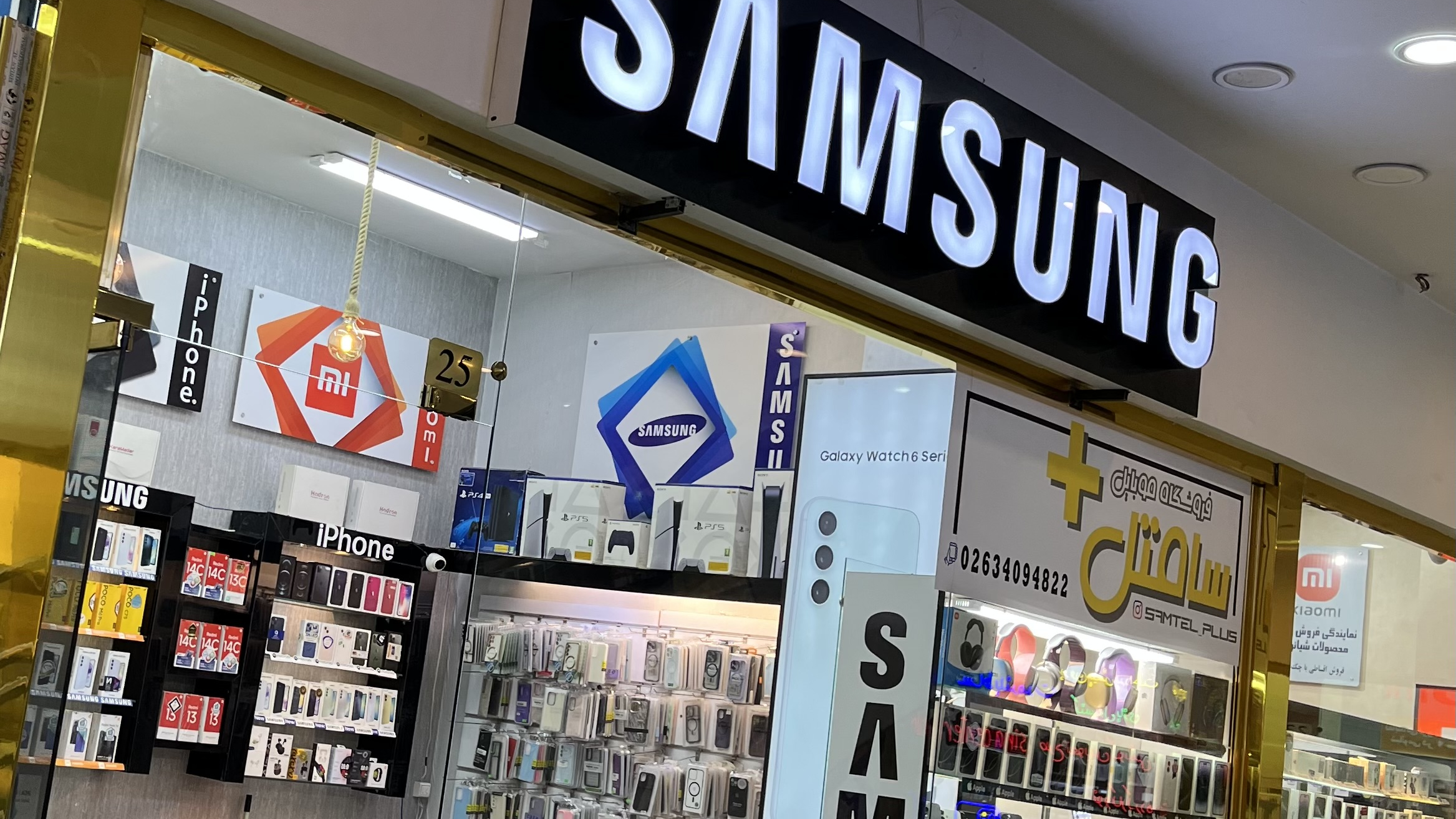 موبایل سامتل پلاس