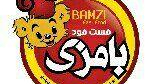 فست فود بامزی (ازگل)