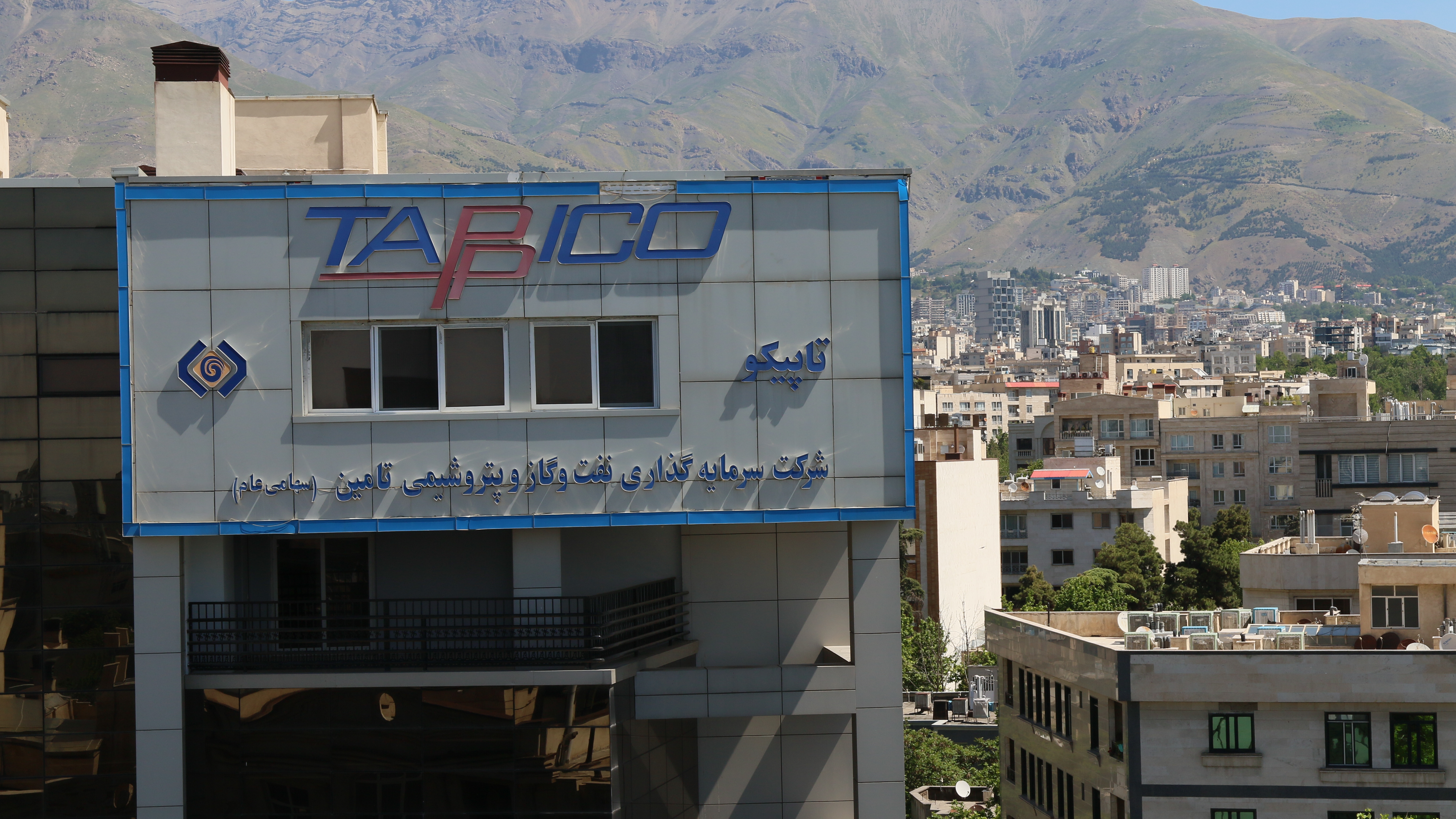 شرکت سرمایه گذاری نفت و گاز و پتروشیمی تامین تاپیکو