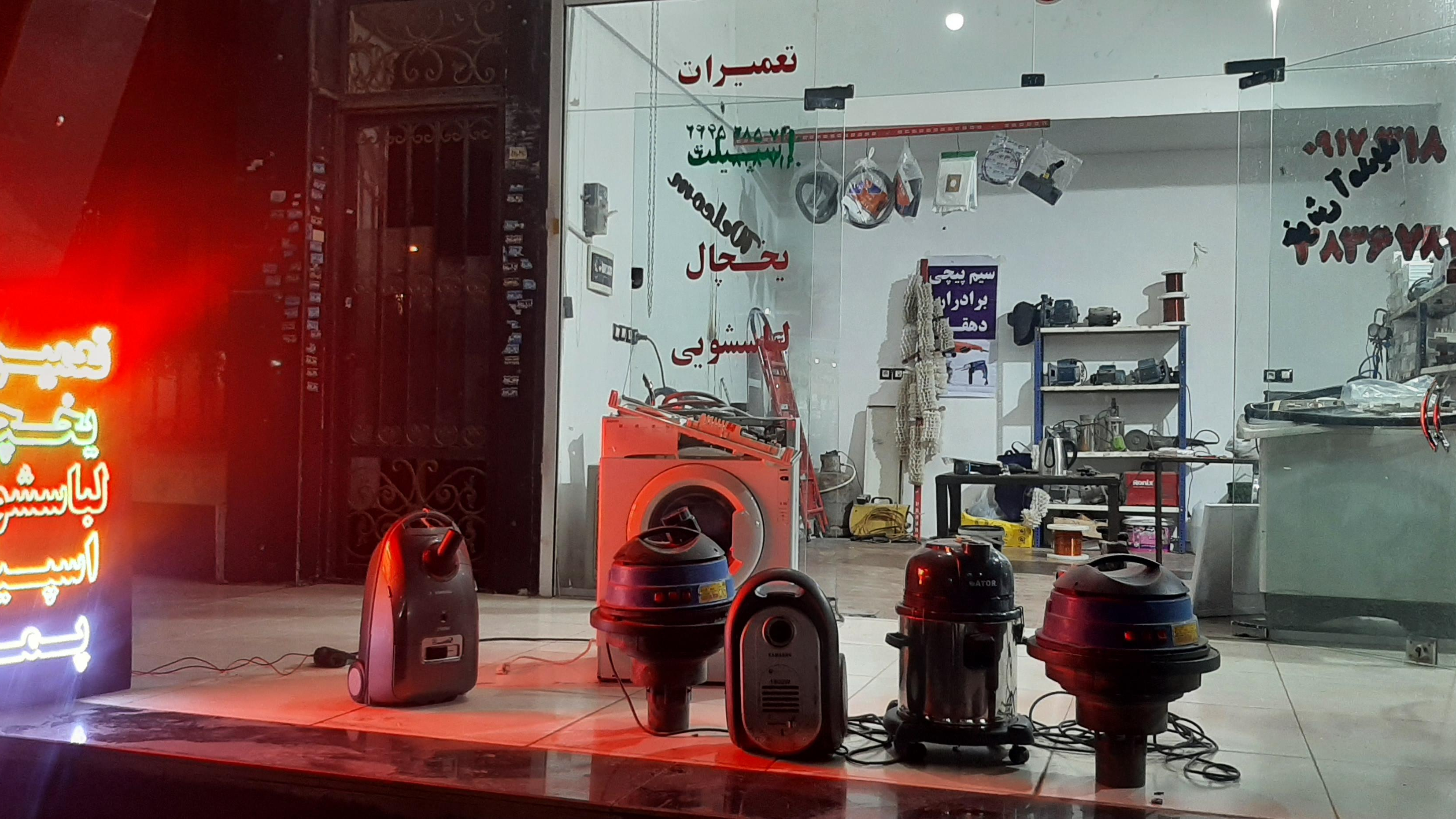 سیم پیچی و تعمیر لوازم خانگی دهقان