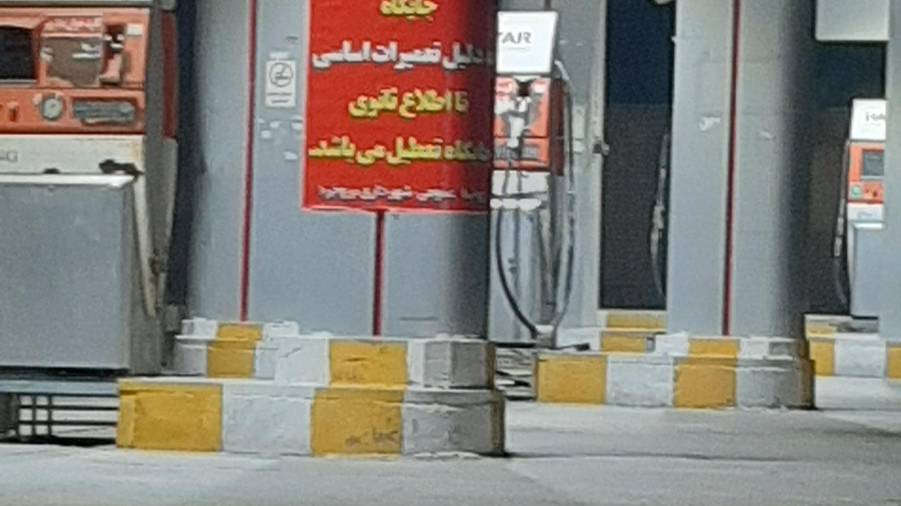 جایگاه CNG شهرداری